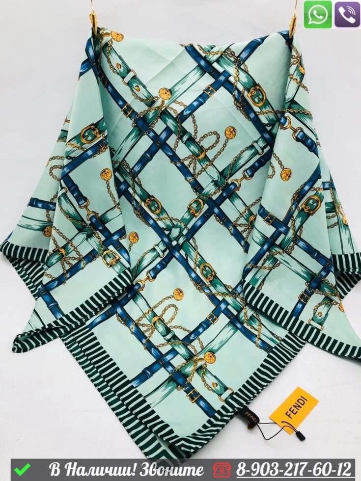Платок Fendi шелковый с геометрическим принтом от компании Интернет Магазин брендовых сумок и обуви - фото 1
