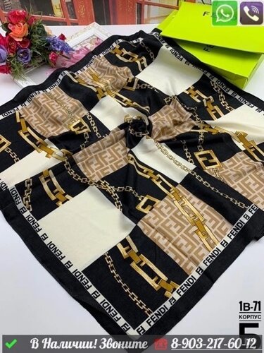 Платок Fendi шелковый с контрастным принтом Бежевый