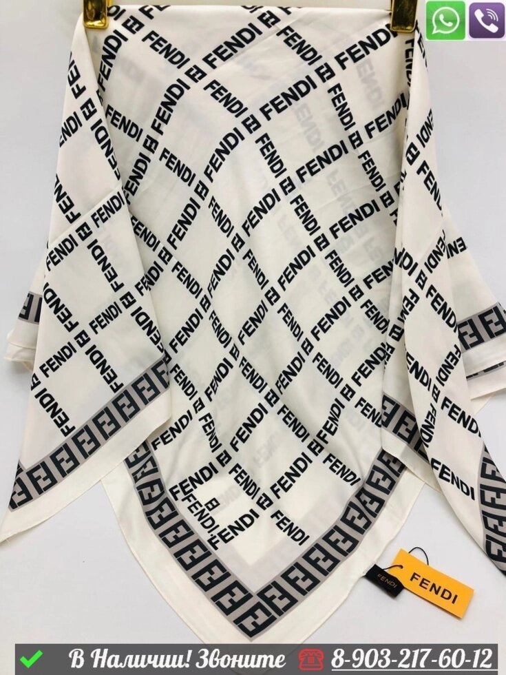 Платок Fendi шелковый с логотипом Белый от компании Интернет Магазин брендовых сумок и обуви - фото 1