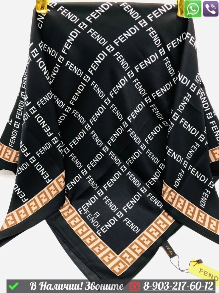 Платок Fendi шелковый с логотипом от компании Интернет Магазин брендовых сумок и обуви - фото 1