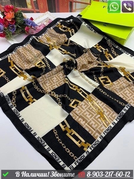 Платок Fendi шелковый с принтом цепочки Черный от компании Интернет Магазин брендовых сумок и обуви - фото 1