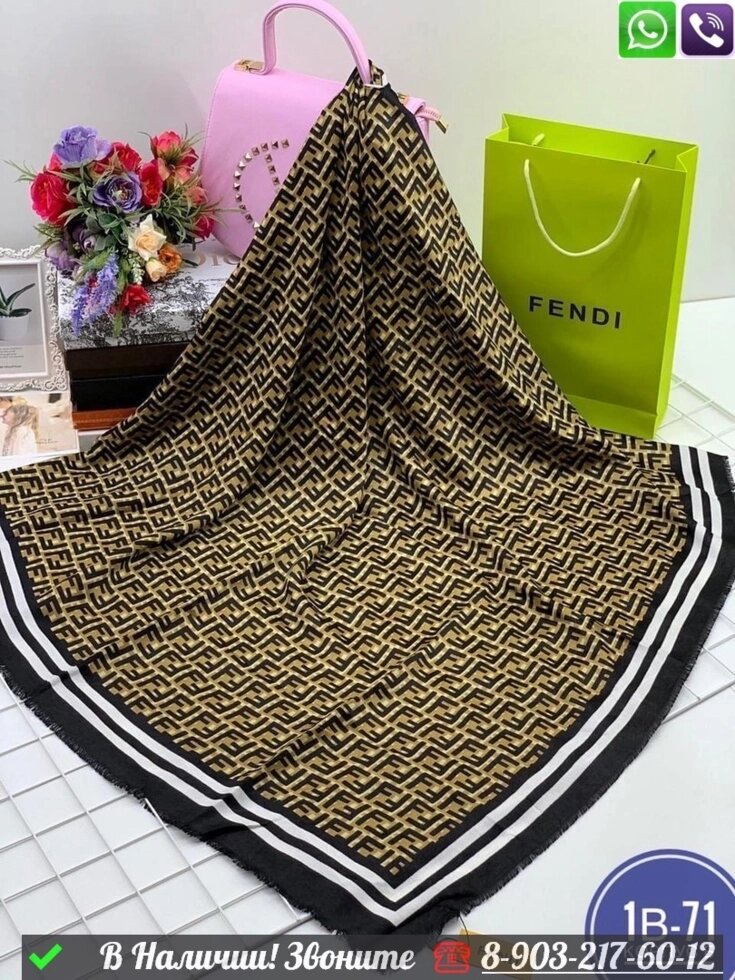 Платок Fendi шерстяной с логотипом Бежевый от компании Интернет Магазин брендовых сумок и обуви - фото 1