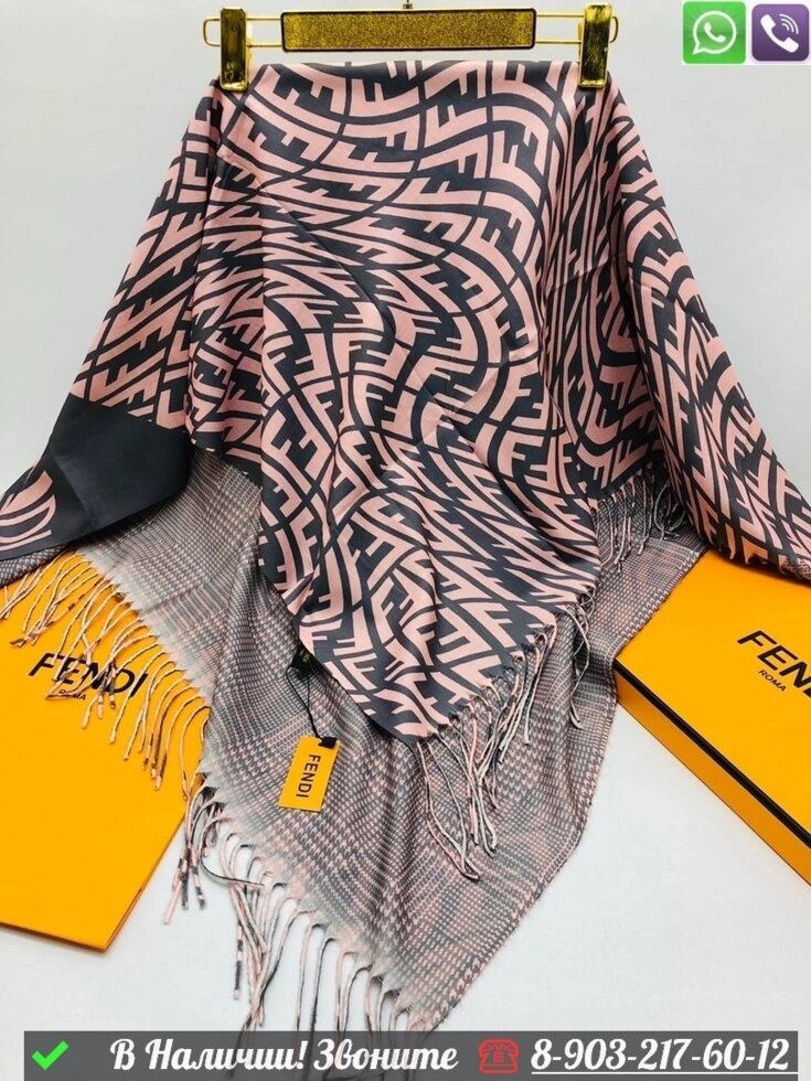 Платок Fendi шерстяной с логотипом Розовый от компании Интернет Магазин брендовых сумок и обуви - фото 1