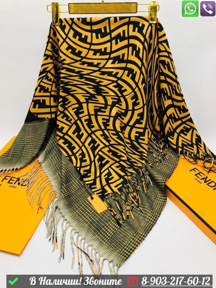 Платок Fendi шерстяной с логотипом Желтый от компании Интернет Магазин брендовых сумок и обуви - фото 1