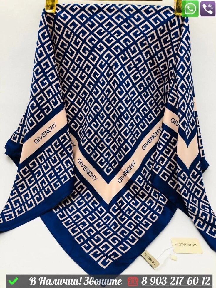 Платок Givenchy шелковый с логотипом Синий от компании Интернет Магазин брендовых сумок и обуви - фото 1