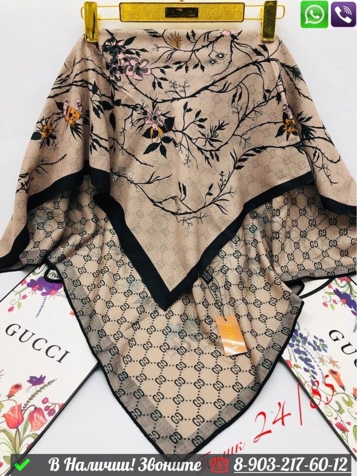 Платок Gucci с цветами Бежевый от компании Интернет Магазин брендовых сумок и обуви - фото 1