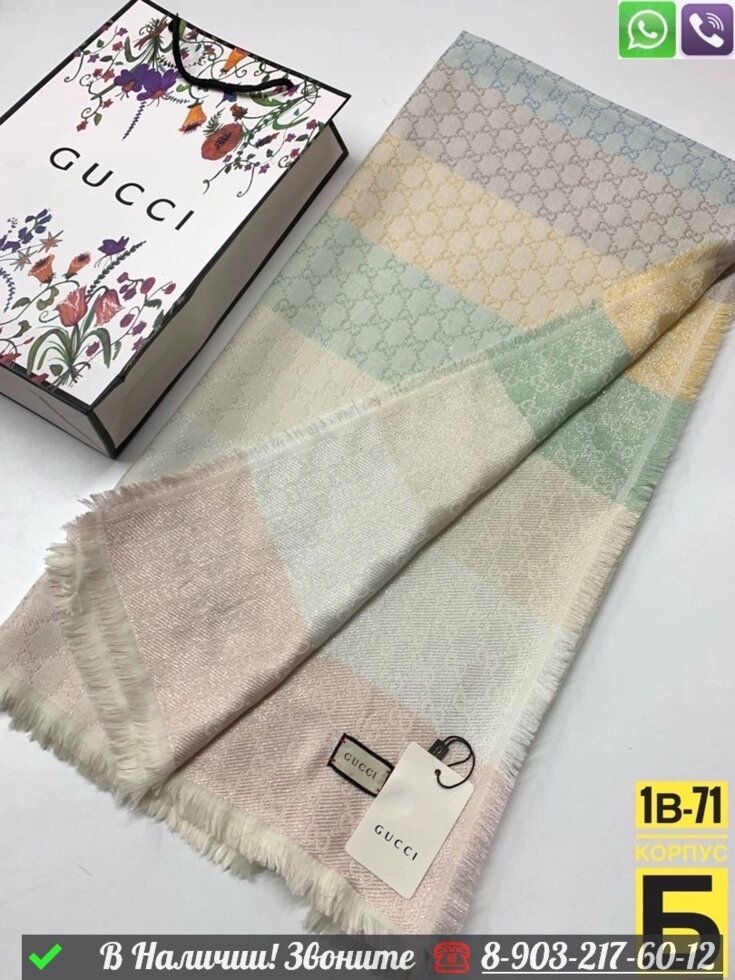 Платок Gucci с логотипом Белый от компании Интернет Магазин брендовых сумок и обуви - фото 1