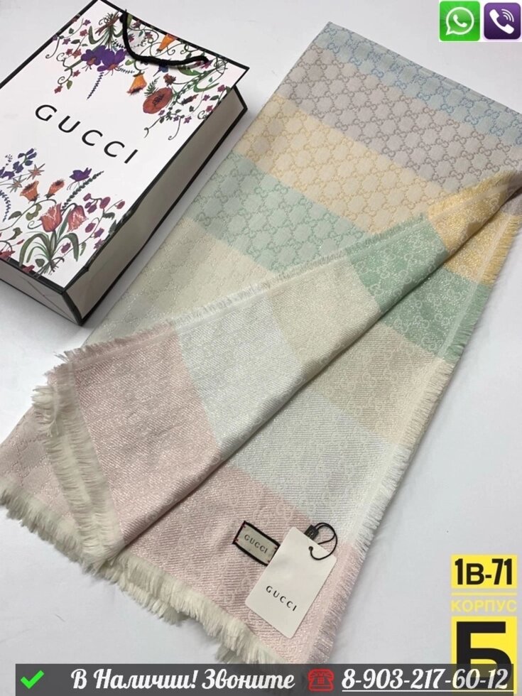 Платок Gucci с логотипом Бежевый от компании Интернет Магазин брендовых сумок и обуви - фото 1