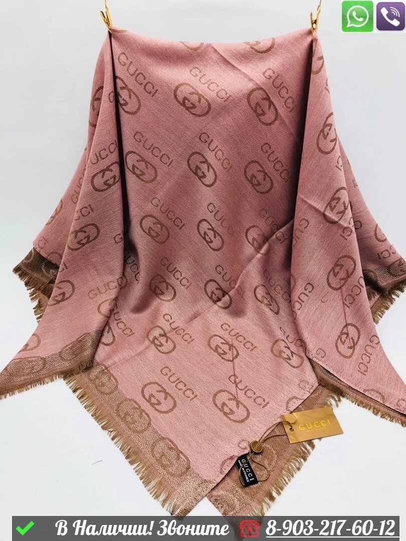 Платок Gucci с логотипом Пудровый от компании Интернет Магазин брендовых сумок и обуви - фото 1