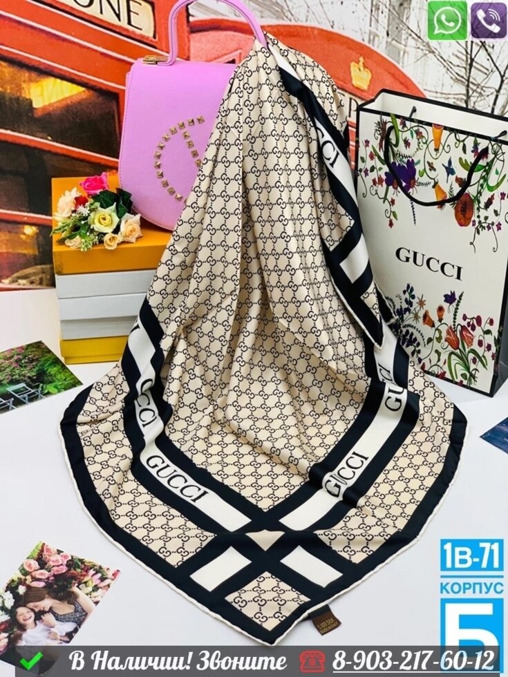 Платок Gucci шелковый с логотипом Бежевый от компании Интернет Магазин брендовых сумок и обуви - фото 1