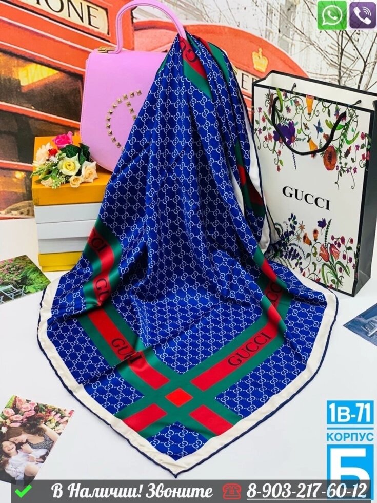 Платок Gucci шелковый с логотипом Синий от компании Интернет Магазин брендовых сумок и обуви - фото 1