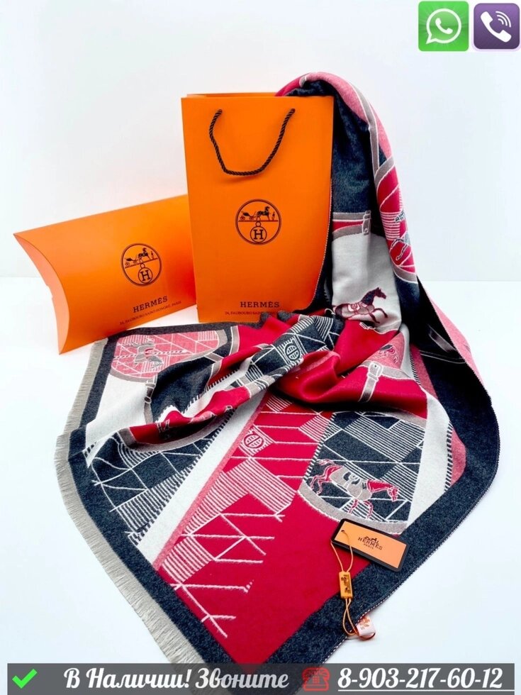 Платок Hermes кашемировый с геометрическим принтом Красный от компании Интернет Магазин брендовых сумок и обуви - фото 1