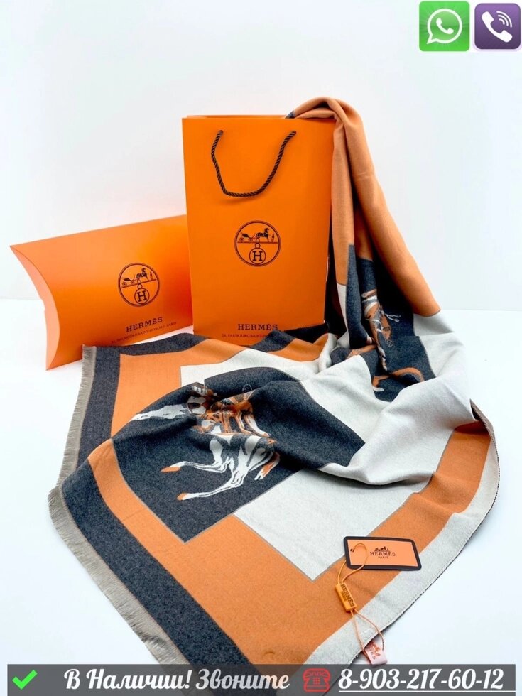 Платок Hermes кашемировый с геометрическим узором Черный от компании Интернет Магазин брендовых сумок и обуви - фото 1