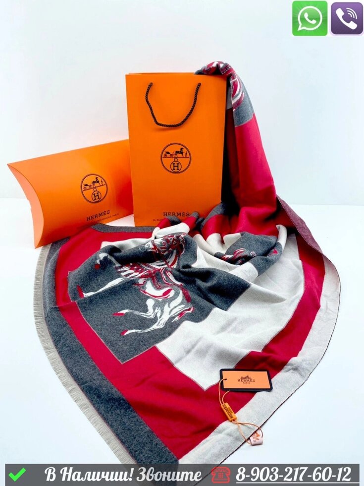 Платок Hermes кашемировый с геометрическим узором от компании Интернет Магазин брендовых сумок и обуви - фото 1