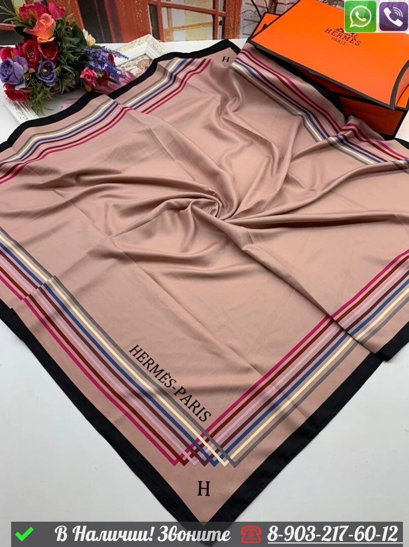 Платок Hermes шелковый с геометрическим узором Пудровый от компании Интернет Магазин брендовых сумок и обуви - фото 1
