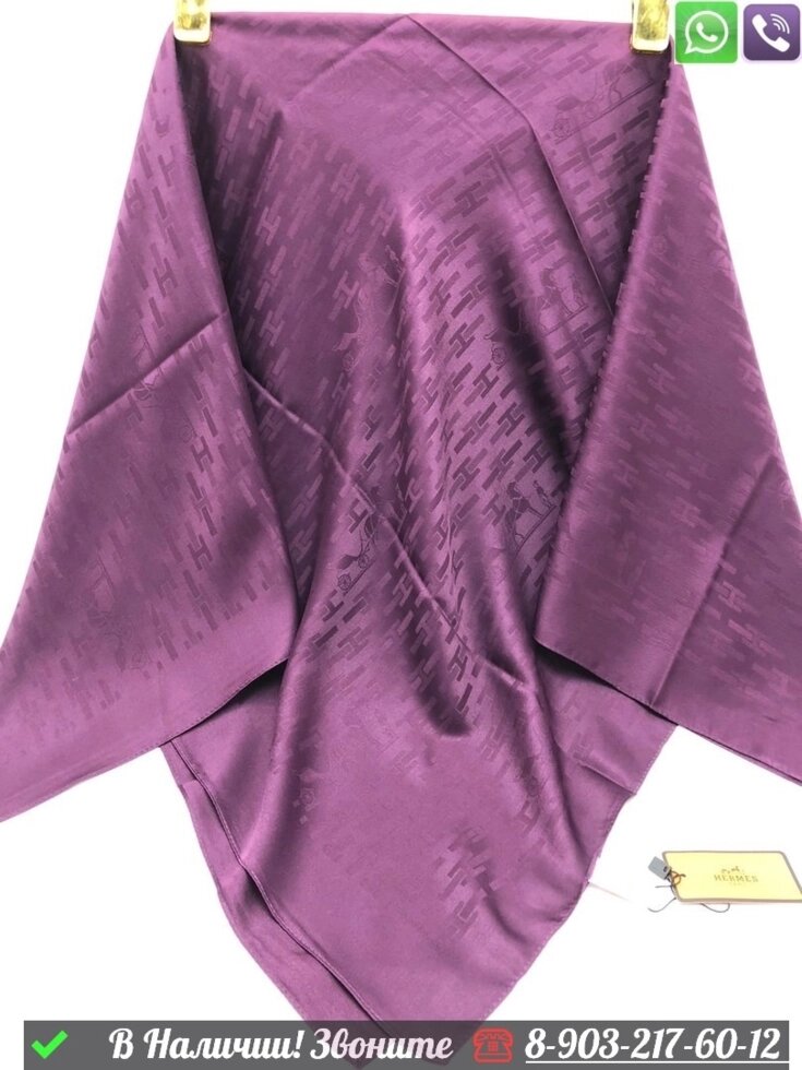 Платок Hermes шелковый с логотипом Фиолетовый от компании Интернет Магазин брендовых сумок и обуви - фото 1