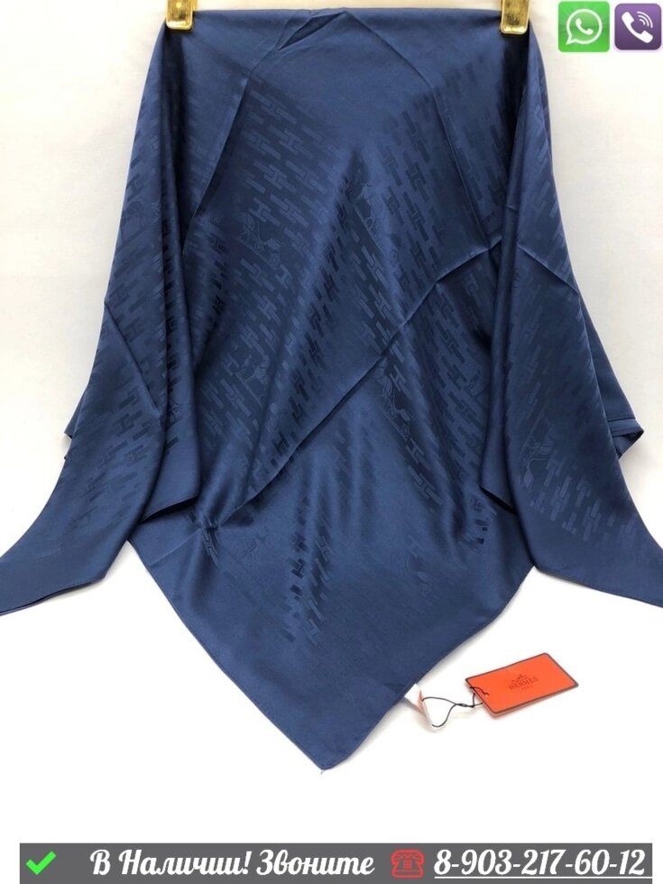 Платок Hermes шелковый с логотипом Синий от компании Интернет Магазин брендовых сумок и обуви - фото 1