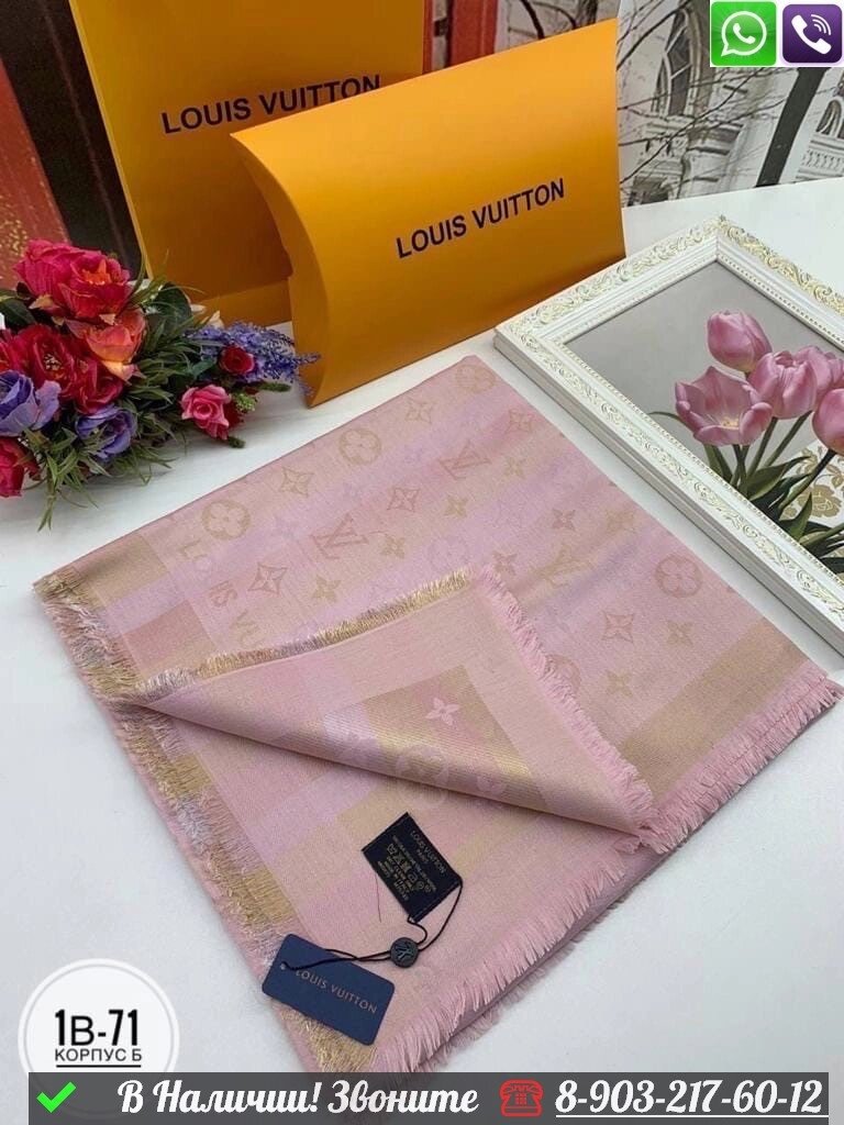 Платок Louis Vuitton Monogram Shine с логотипом Пудровый от компании Интернет Магазин брендовых сумок и обуви - фото 1