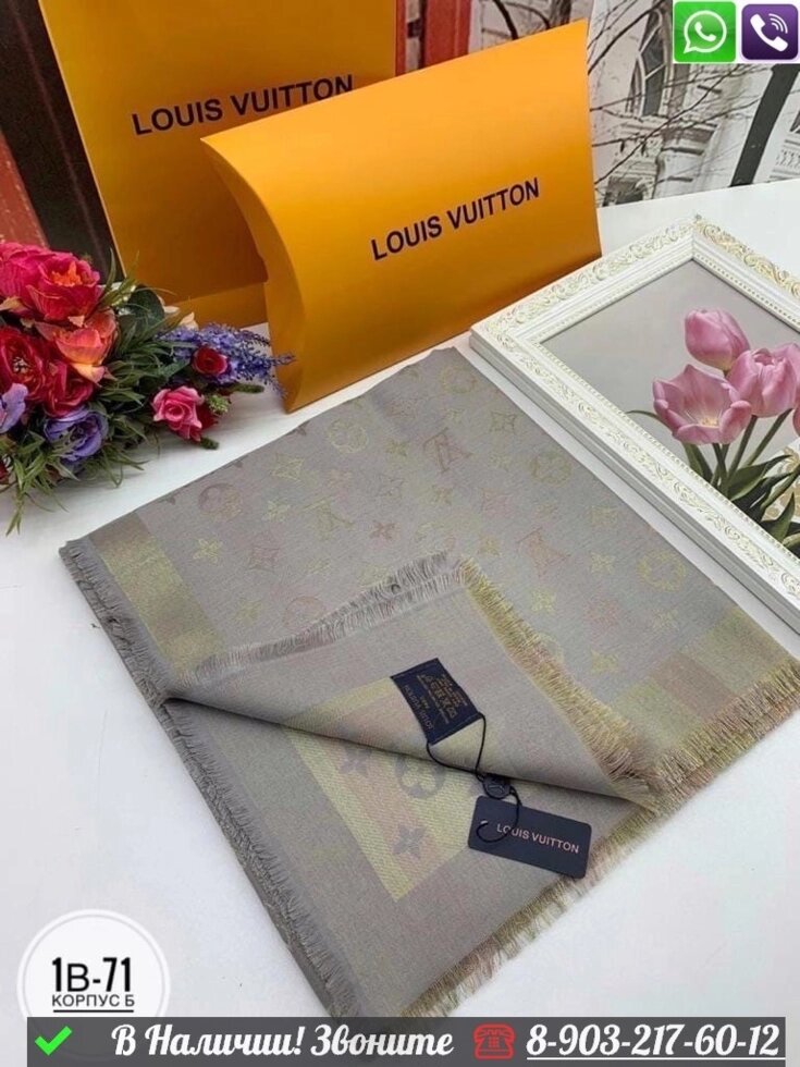 Платок Louis Vuitton Monogram Shine с логотипом Серый от компании Интернет Магазин брендовых сумок и обуви - фото 1