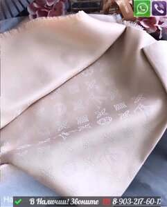 Платок Louis Vuitton однотонный с узором Monogram Пудровый
