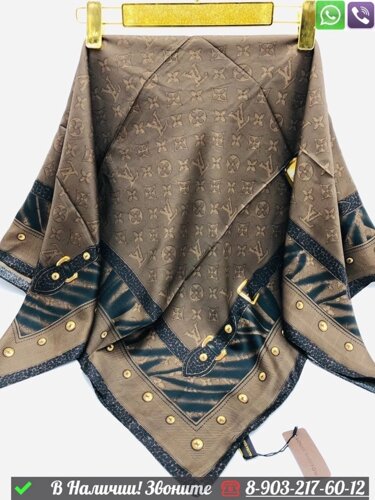 Платок Louis Vuitton шелковый с геометрическим узором Бежевый