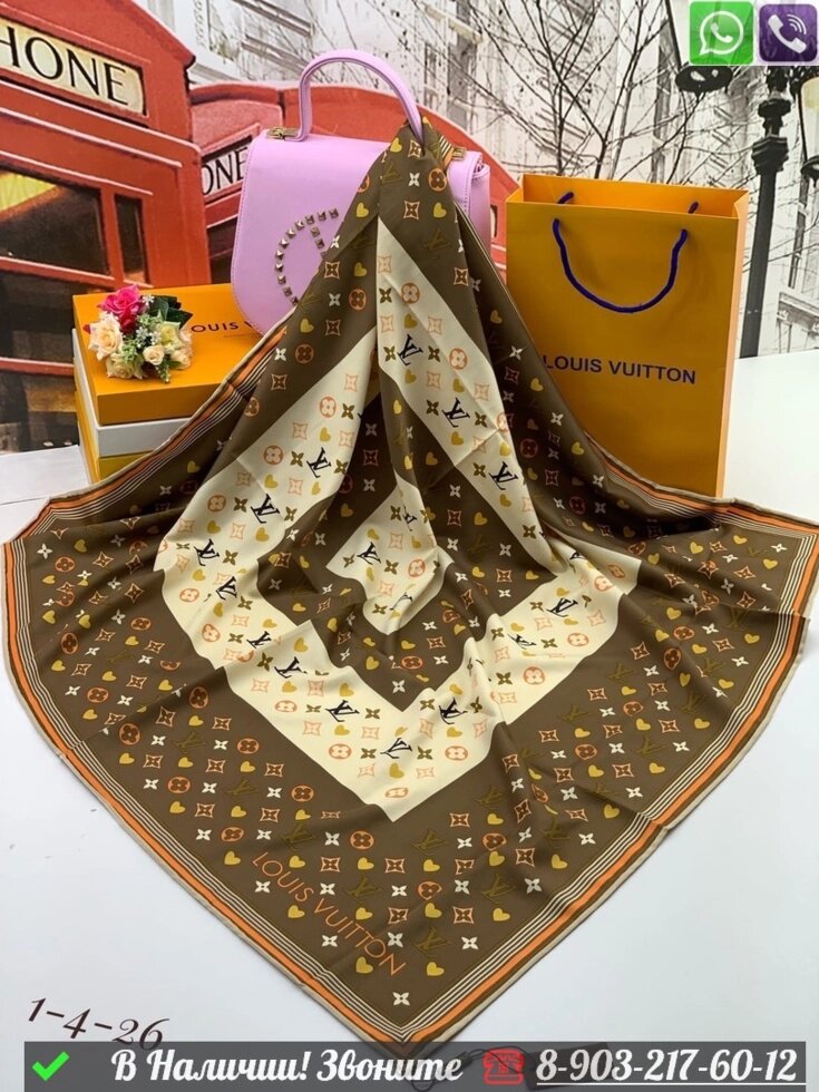 Платок Louis Vuitton шелковый с геометрическим узором от компании Интернет Магазин брендовых сумок и обуви - фото 1