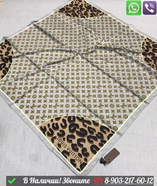Платок Louis Vuitton шелковый с леопардовыим принтом Белый от компании Интернет Магазин брендовых сумок и обуви - фото 1