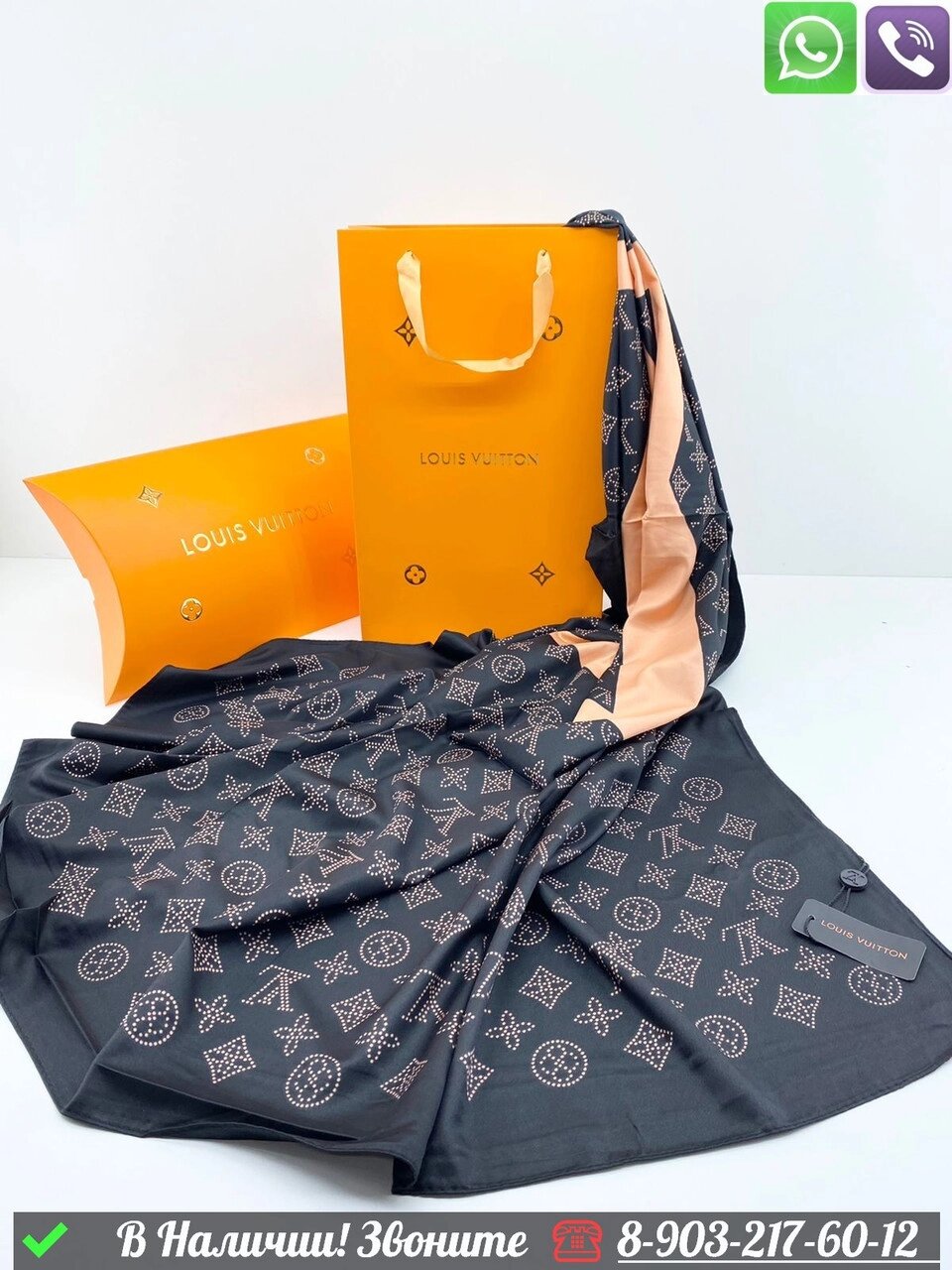 Платок Louis Vuitton шелковый с логотипом Пудровый от компании Интернет Магазин брендовых сумок и обуви - фото 1