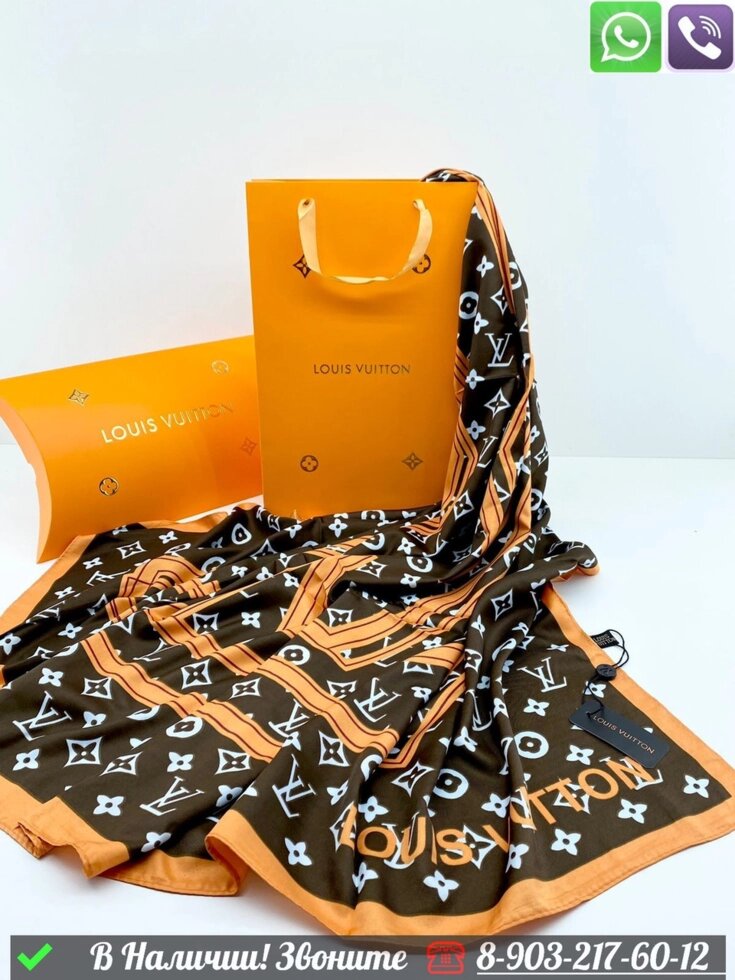 Платок Louis Vuitton шелковый с логотипом от компании Интернет Магазин брендовых сумок и обуви - фото 1