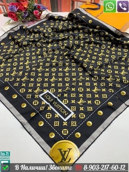 Платок Louis Vuitton шелковый с широким кантом Черный от компании Интернет Магазин брендовых сумок и обуви - фото 1