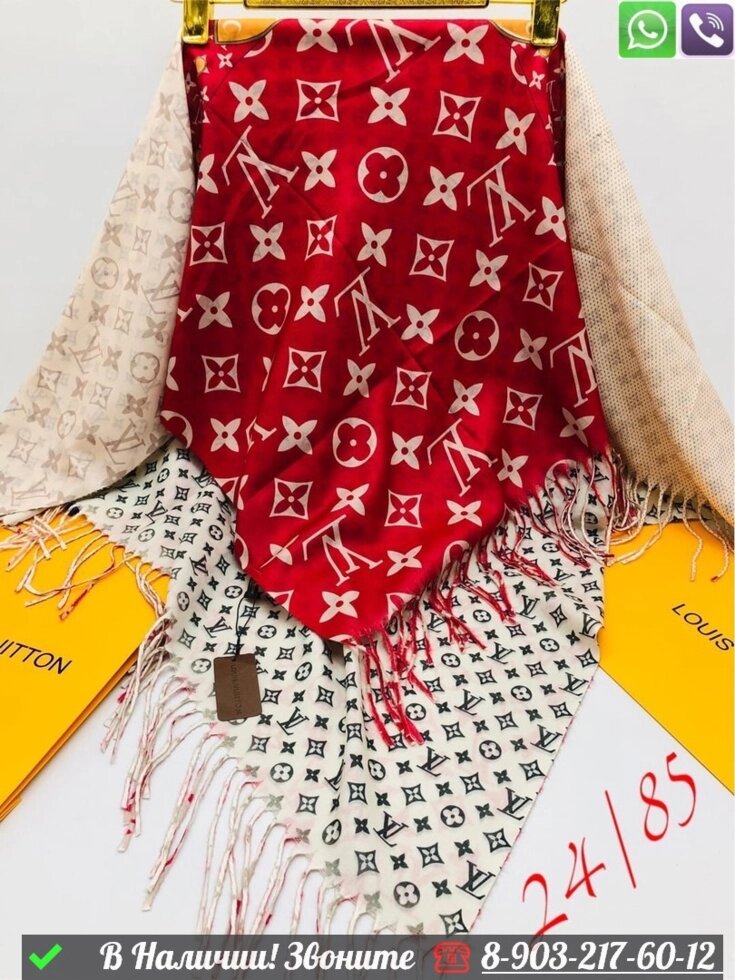 Платок Louis Vuitton шерстяной с геометрическим узором от компании Интернет Магазин брендовых сумок и обуви - фото 1