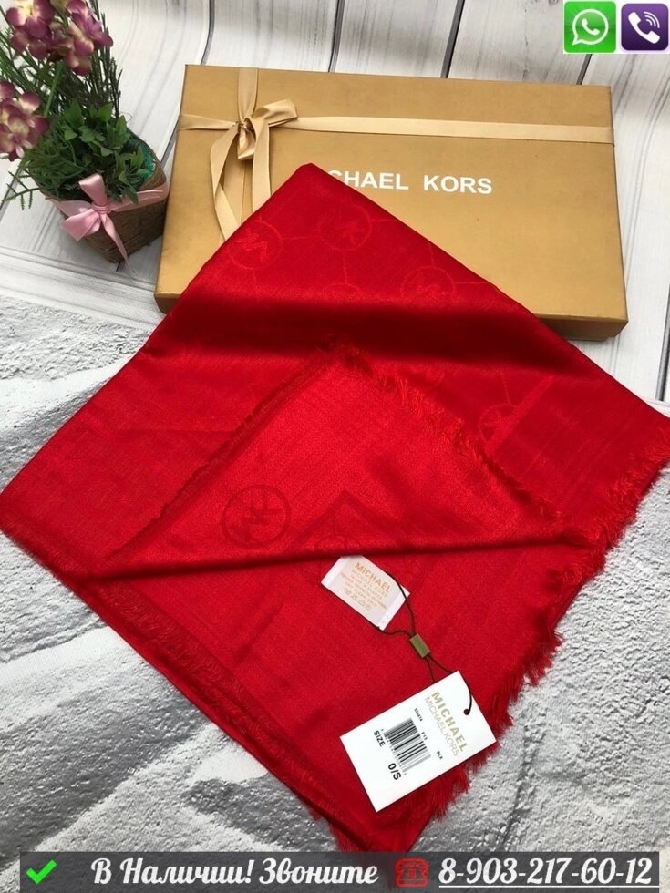 Платок Michael Kors с логотипом Красный от компании Интернет Магазин брендовых сумок и обуви - фото 1