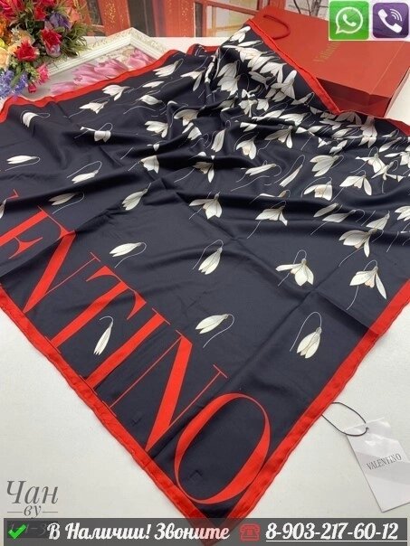 Платок Valentino шелковый с цветами Черный от компании Интернет Магазин брендовых сумок и обуви - фото 1