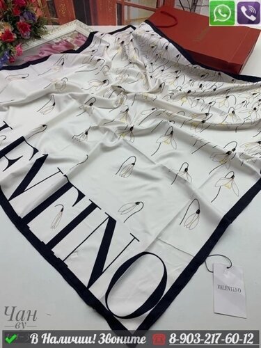 Платок Valentino шелковый с цветами Молочный