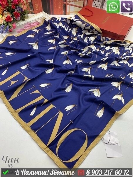 Платок Valentino шелковый с цветами Синий от компании Интернет Магазин брендовых сумок и обуви - фото 1