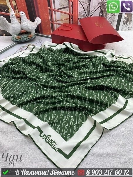Платок Valentino шелковый с принтом Valentino Зеленый от компании Интернет Магазин брендовых сумок и обуви - фото 1