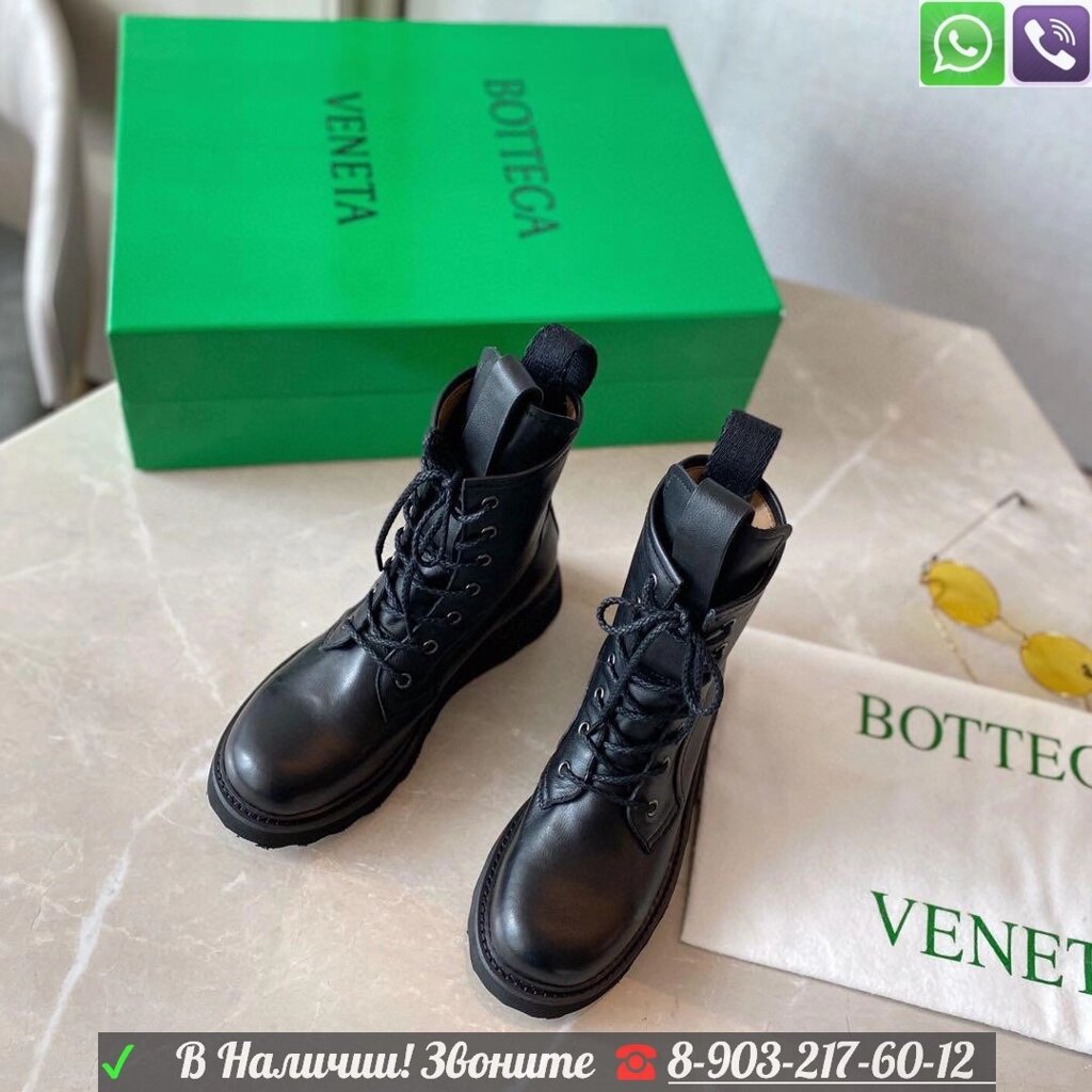 Полусапоги Bottega Veneta кожаные Черный от компании Интернет Магазин брендовых сумок и обуви - фото 1