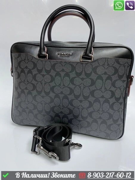 Портфель Coach кожаный Серый от компании Интернет Магазин брендовых сумок и обуви - фото 1