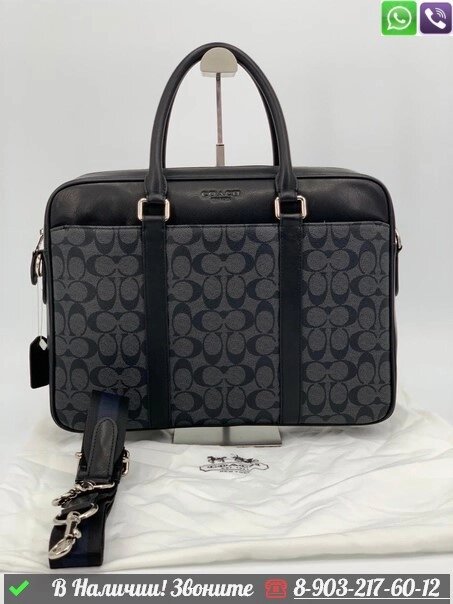 Портфель Coach серый с черным логотипом от компании Интернет Магазин брендовых сумок и обуви - фото 1
