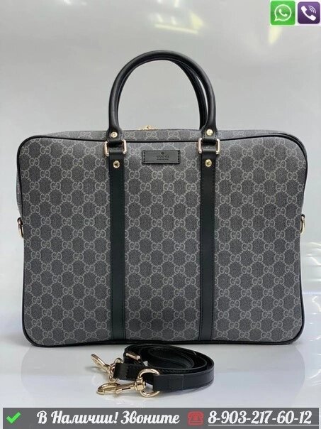 Портфель Gucci GG Supreme Серый от компании Интернет Магазин брендовых сумок и обуви - фото 1