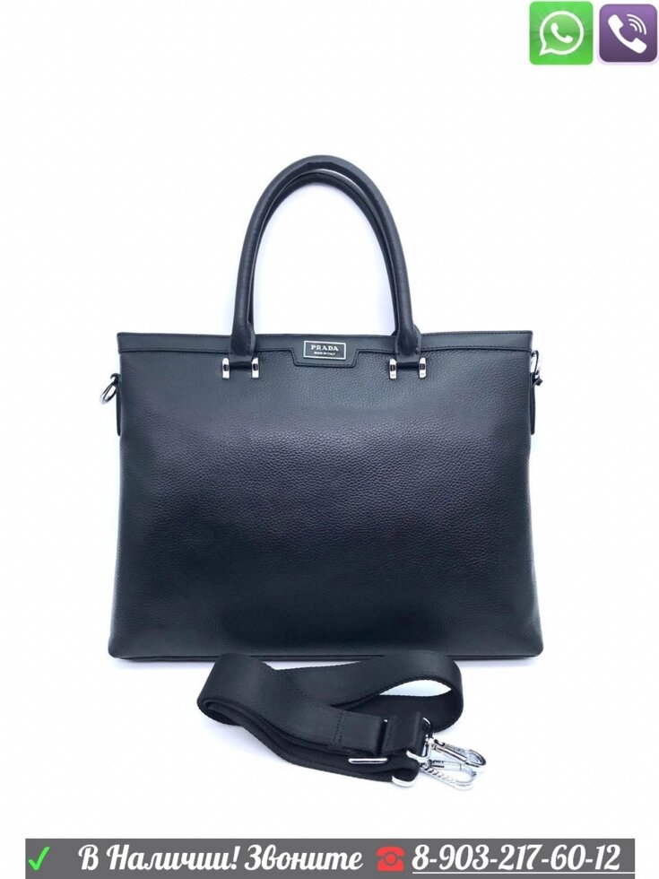 Портфель мужской PRADA сумка для документов от компании Интернет Магазин брендовых сумок и обуви - фото 1