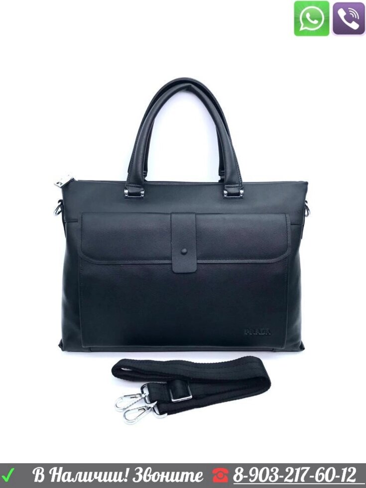 Портфель мужской PRADA сумка для документов от компании Интернет Магазин брендовых сумок и обуви - фото 1