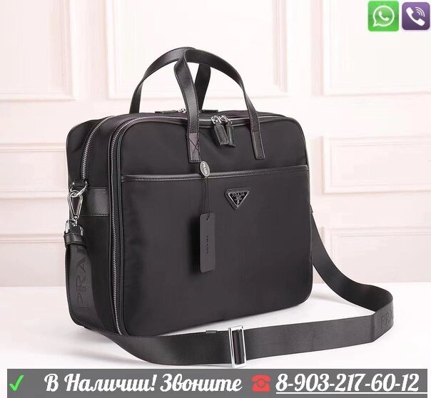 Портфель Prada мужской черный от компании Интернет Магазин брендовых сумок и обуви - фото 1