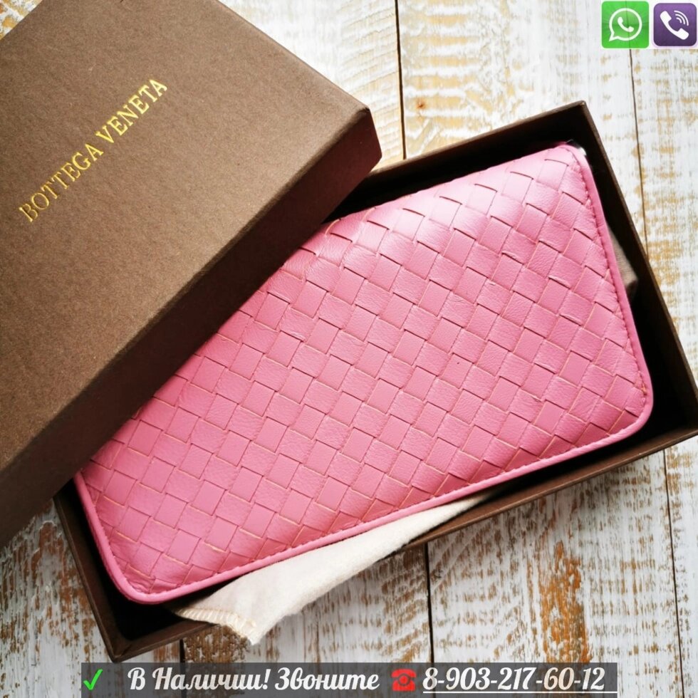 Портмоне Bottega Veneta плетеный кошелек от компании Интернет Магазин брендовых сумок и обуви - фото 1