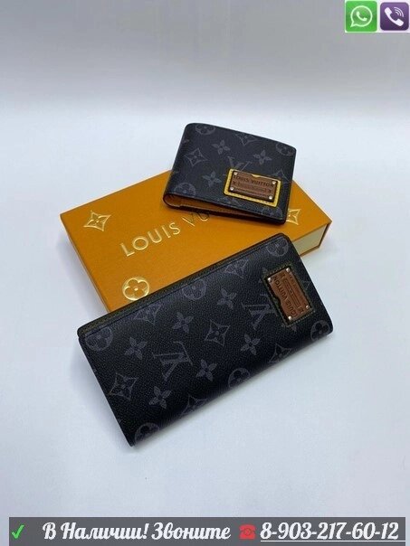 Портмоне Louis Vuitton черное от компании Интернет Магазин брендовых сумок и обуви - фото 1