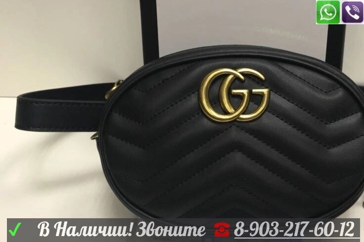 Поясная Черная Сумка Gucci GG marmont на пояс Люкс с номером от компании Интернет Магазин брендовых сумок и обуви - фото 1