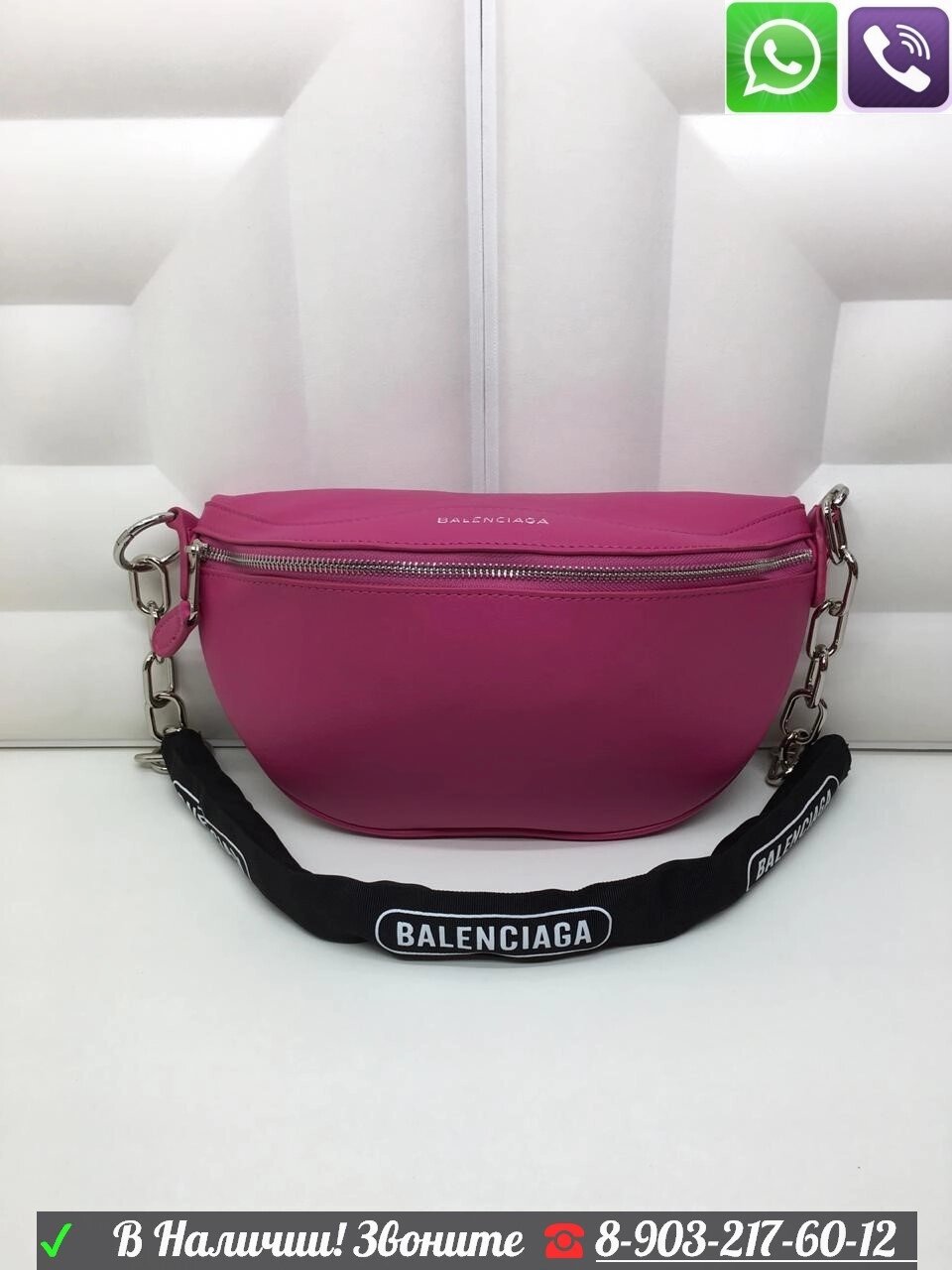 Поясная сумка Balenciaga Баленсиага барсетка на пояс Розовый от компании Интернет Магазин брендовых сумок и обуви - фото 1