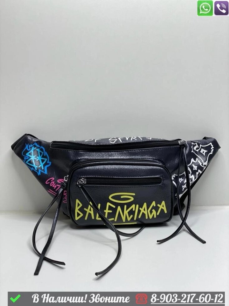Поясная сумка Balenciaga Explorer Graffiti черная от компании Интернет Магазин брендовых сумок и обуви - фото 1