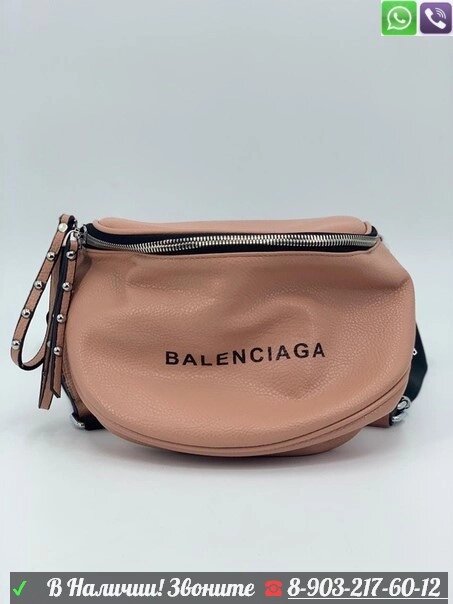 Поясная сумка Balenciaga с кисточкой Пудровый от компании Интернет Магазин брендовых сумок и обуви - фото 1