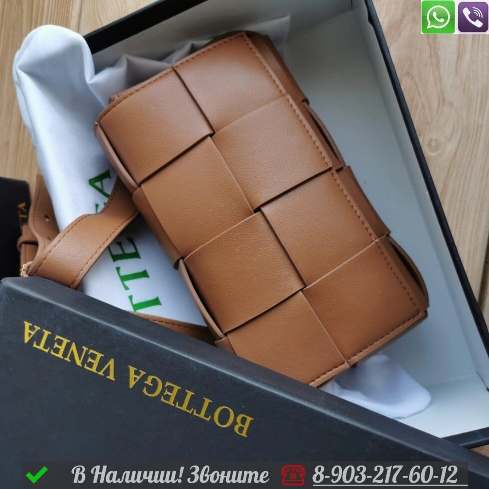 Поясная сумка Bottega Veneta Cassette от компании Интернет Магазин брендовых сумок и обуви - фото 1